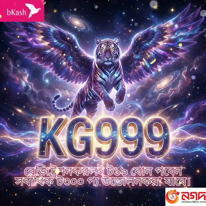 kg999 APK