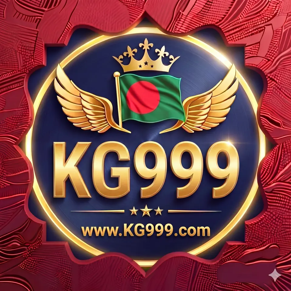 kg999 লগইন