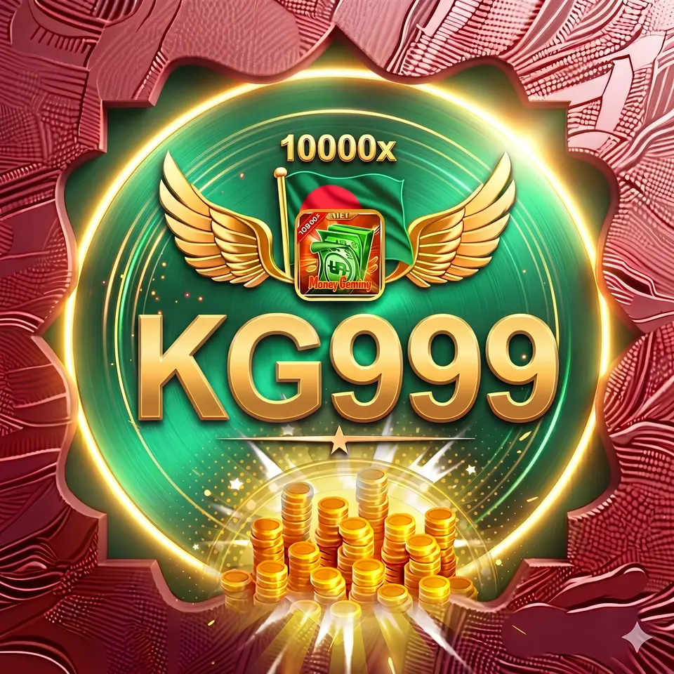 kg999 স্ক্রিনশট - অফিসিয়াল